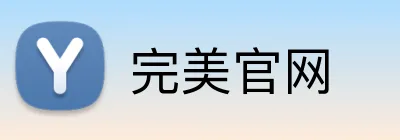 完美官网 logo